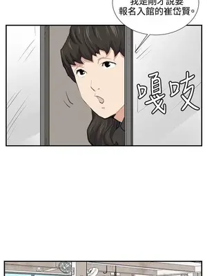 深夜便利店 便利店新星 1-68話[完結]_051108