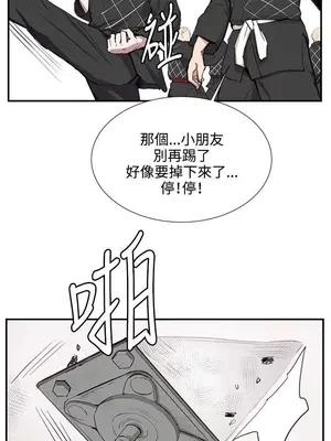 深夜便利店 便利店新星 1-68話[完結]_051110