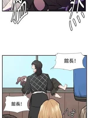 深夜便利店 便利店新星 1-68話[完結]_052118