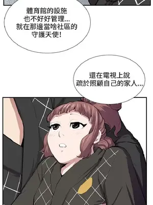 深夜便利店 便利店新星 1-68話[完結]_052119