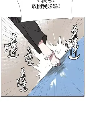 深夜便利店 便利店新星 1-68話[完結]_052120