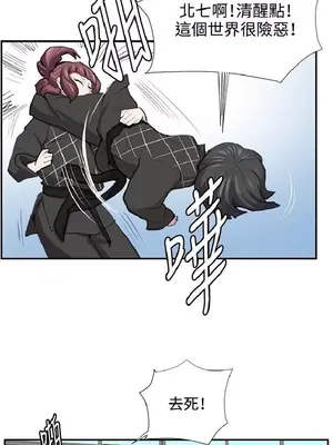 深夜便利店 便利店新星 1-68話[完結]_052121