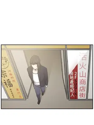 深夜便利店 便利店新星 1-68話[完結]_052122