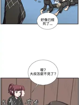 深夜便利店 便利店新星 1-68話[完結]_052123