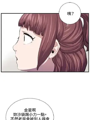 深夜便利店 便利店新星 1-68話[完結]_052124