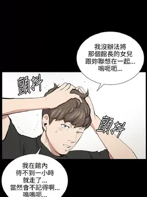 深夜便利店 便利店新星 1-68話[完結]_052125