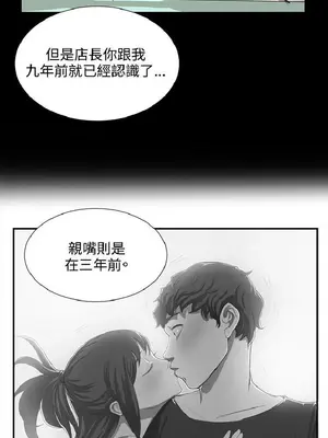 深夜便利店 便利店新星 1-68話[完結]_052126