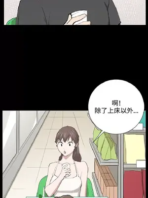 深夜便利店 便利店新星 1-68話[完結]_052127