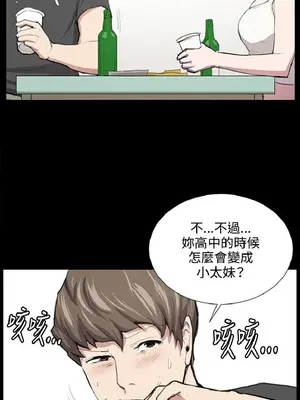 深夜便利店 便利店新星 1-68話[完結]_052128