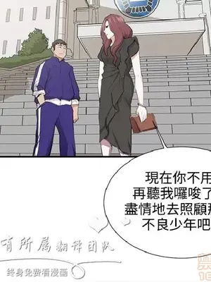 深夜便利店 便利店新星 1-68話[完結]_052130