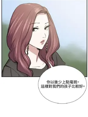 深夜便利店 便利店新星 1-68話[完結]_052131