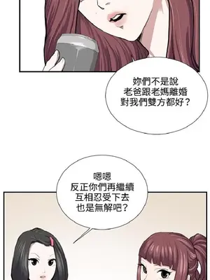 深夜便利店 便利店新星 1-68話[完結]_052133