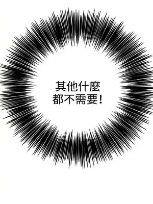 深夜便利店 便利店新星 1-68話[完結]_052134