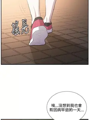 深夜便利店 便利店新星 1-68話[完結]_052135