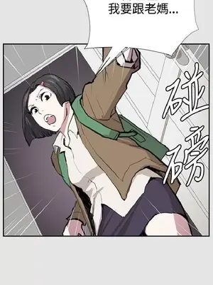 深夜便利店 便利店新星 1-68話[完結]_053138