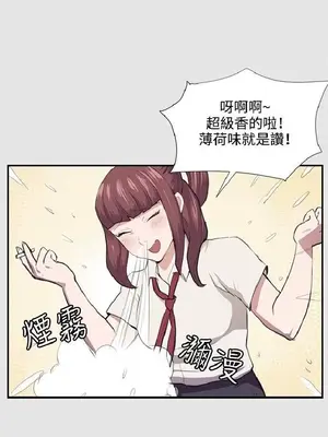 深夜便利店 便利店新星 1-68話[完結]_053140