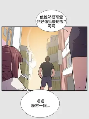 深夜便利店 便利店新星 1-68話[完結]_053142