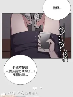 深夜便利店 便利店新星 1-68話[完結]_053145