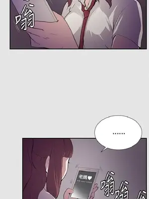 深夜便利店 便利店新星 1-68話[完結]_053146