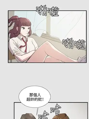 深夜便利店 便利店新星 1-68話[完結]_053148