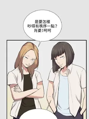 深夜便利店 便利店新星 1-68話[完結]_053149