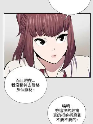 深夜便利店 便利店新星 1-68話[完結]_053150