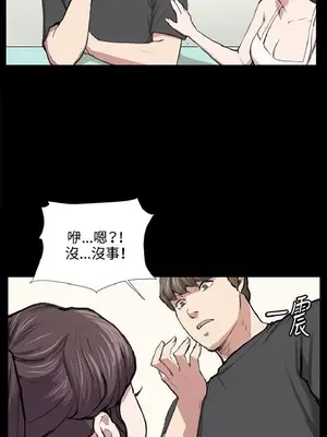 深夜便利店 便利店新星 1-68話[完結]_053153