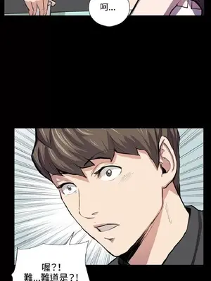 深夜便利店 便利店新星 1-68話[完結]_053154