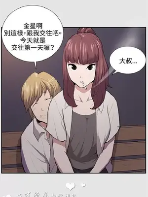 深夜便利店 便利店新星 1-68話[完結]_053156