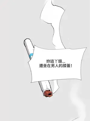 深夜便利店 便利店新星 1-68話[完結]_053157