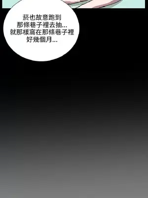 深夜便利店 便利店新星 1-68話[完結]_054161