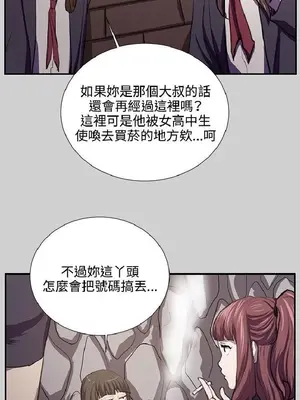 深夜便利店 便利店新星 1-68話[完結]_054162