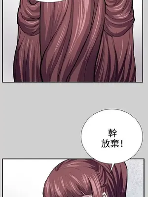 深夜便利店 便利店新星 1-68話[完結]_054164