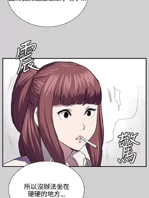 深夜便利店 便利店新星 1-68話[完結]_054166