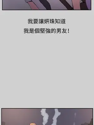 深夜便利店 便利店新星 1-68話[完結]_054168