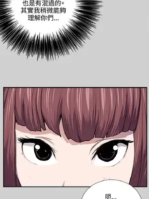 深夜便利店 便利店新星 1-68話[完結]_054169