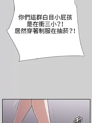 深夜便利店 便利店新星 1-68話[完結]_054171