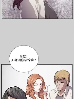 深夜便利店 便利店新星 1-68話[完結]_054172