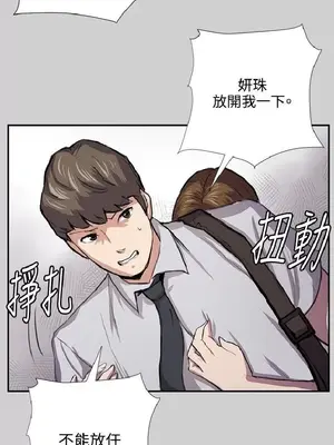 深夜便利店 便利店新星 1-68話[完結]_054173