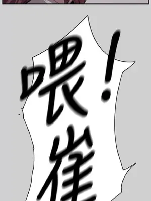 深夜便利店 便利店新星 1-68話[完結]_054174