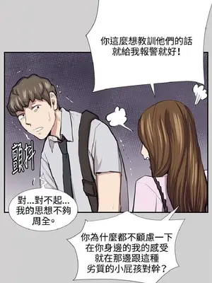 深夜便利店 便利店新星 1-68話[完結]_054175