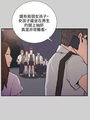 深夜便利店 便利店新星 1-68話[完結]_054176