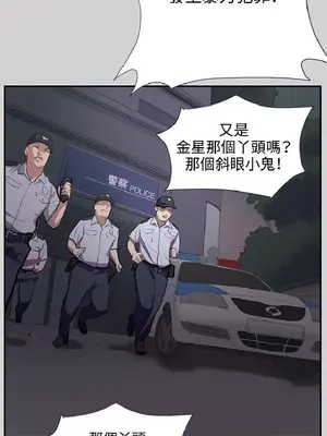 深夜便利店 便利店新星 1-68話[完結]_054177