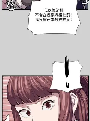 深夜便利店 便利店新星 1-68話[完結]_054178