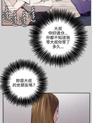 深夜便利店 便利店新星 1-68話[完結]_054179