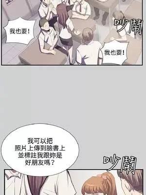 深夜便利店 便利店新星 1-68話[完結]_054180