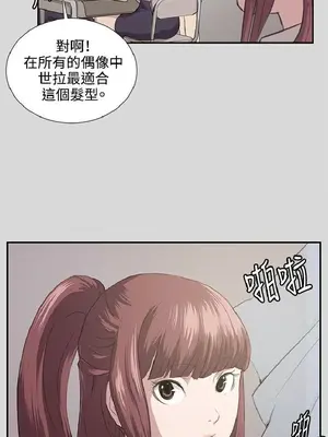 深夜便利店 便利店新星 1-68話[完結]_055186