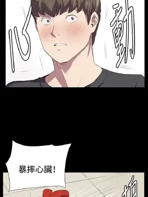 深夜便利店 便利店新星 1-68話[完結]_055189