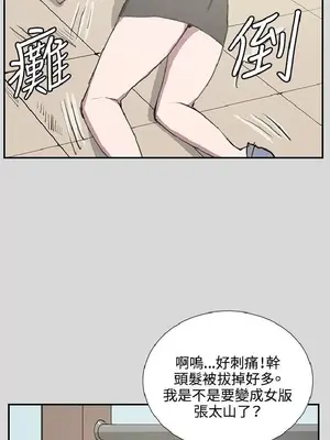 深夜便利店 便利店新星 1-68話[完結]_055194