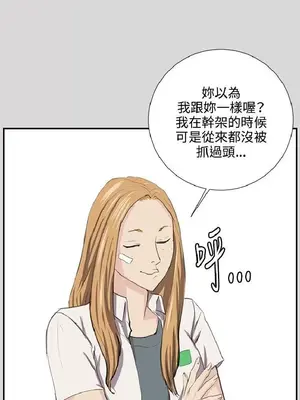 深夜便利店 便利店新星 1-68話[完結]_055195